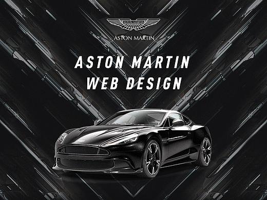 Aston Martin - Web Design