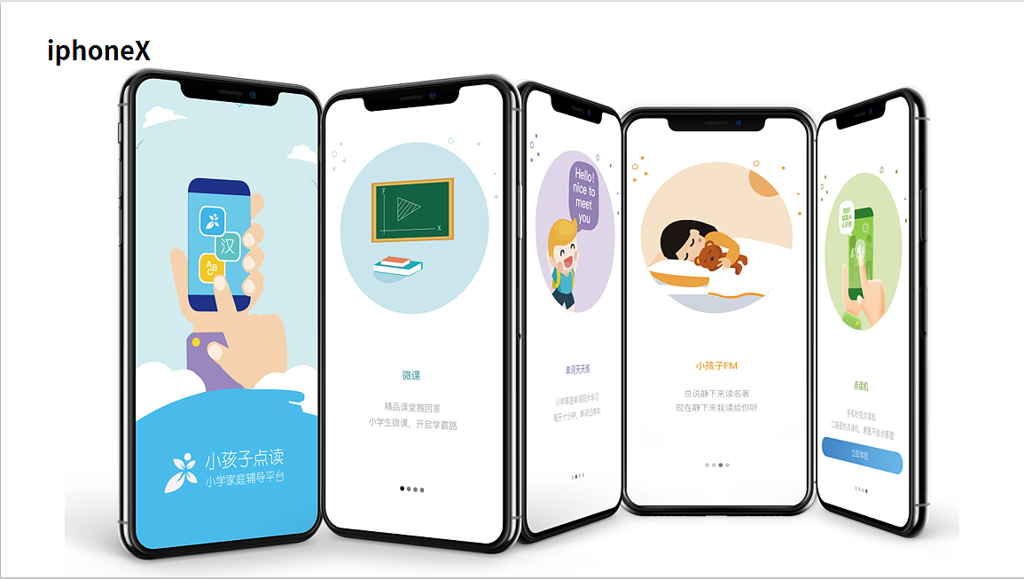 APP设计（图ZMTQyNTY2Mzgw） - APP界面 - 站酷设计师名字太难起5555原创素材 - 站酷ZCOOL