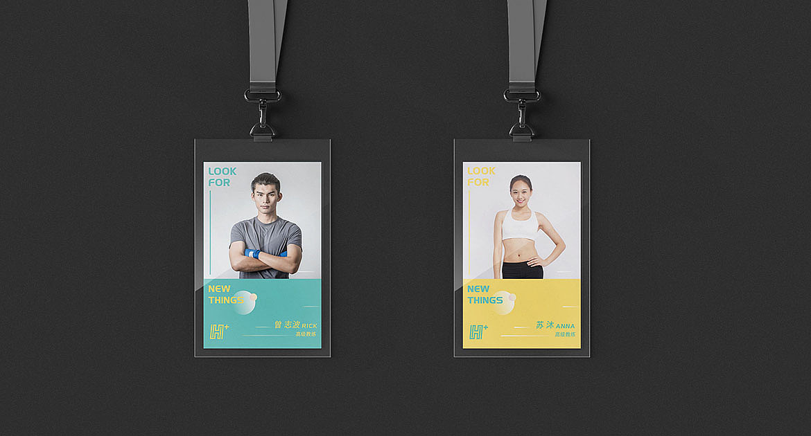 「氢离子运动」健身品牌形象设计