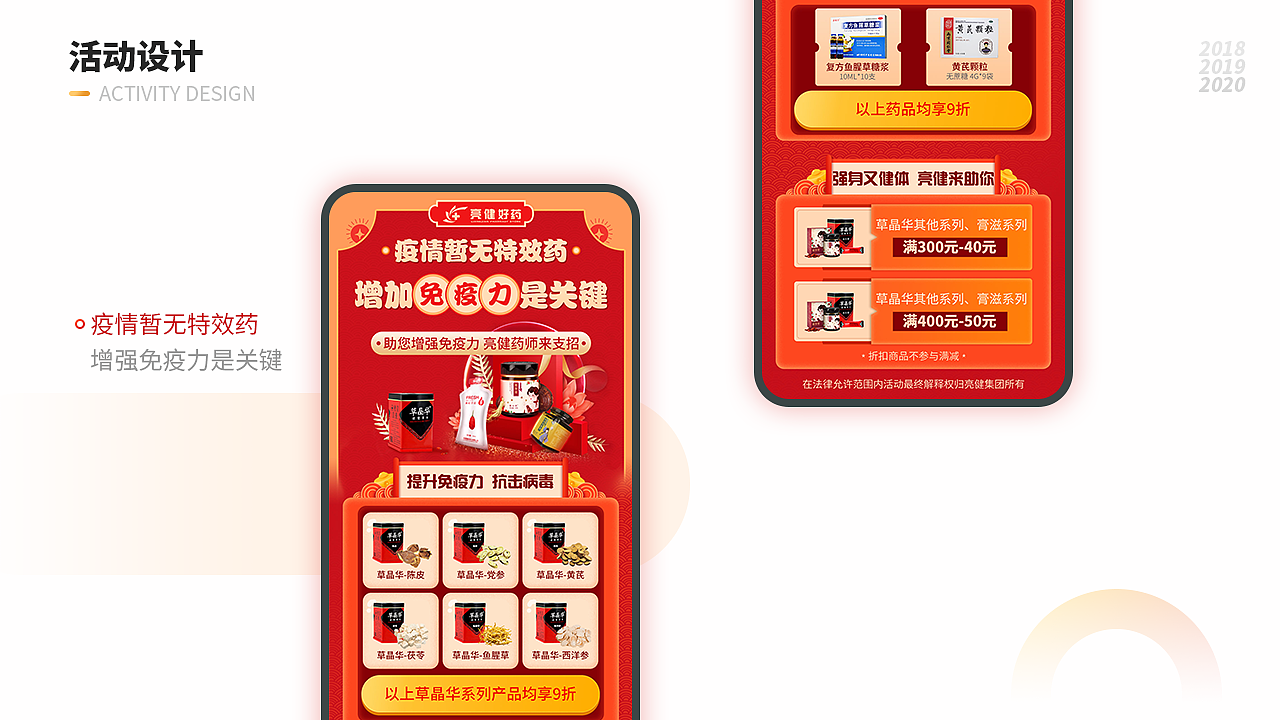 作品集（图ZMjE4OTIzNTA4） - 其他平面 - 站酷设计师小雷神原创素材 - 站酷ZCOOL
