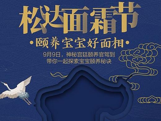 海报