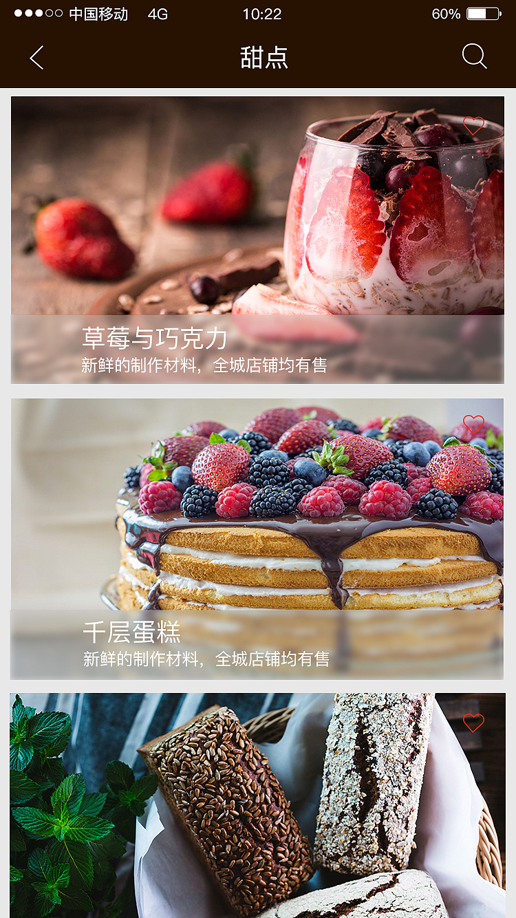 wuli咖啡（图ZNjIzMDY4NTY=） - APP界面 - 站酷设计师陈小小陈ai原创素材 - 站酷ZCOOL