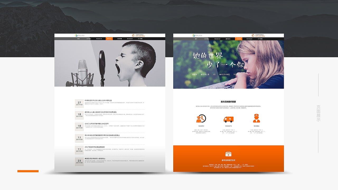 戴维个人作品集（图ZMTA4NDQxOTY4） - 其他UI - 站酷设计师戴维et原创素材 - 站酷ZCOOL