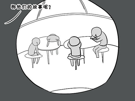 我是酒吧里最清醒的人（个人主页-ZMjg2NzI0NDA=） - 中/长篇漫画 - 站酷设计师废蛙的生前废事原创素材 - 站酷ZCOOL