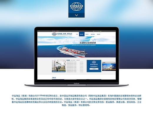 企业网站（个人主页-ZMjc2ODU5MzY=） - 企业官网 - 站酷设计师itmyself原创素材 - 站酷ZCOOL