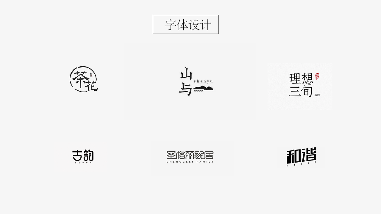 作品集（图ZMTQ4MjI5MzA4） - 其他UI - 站酷设计师我最好我不管原创素材 - 站酷ZCOOL