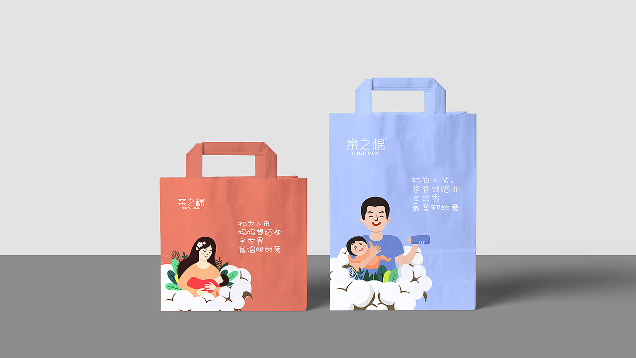 品牌设计｜亲之棉品牌设计（图ZMjUxOTYxMjAw） - 品牌 - 站酷设计师凌霄品牌设计原创素材 - 站酷ZCOOL