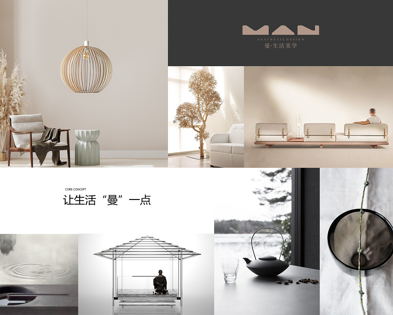 软装品牌logo设计/子非乌鸦（图ZMjgwNjYxMTI4） - Logo - 站酷设计师子非乌鸦原创素材 - 站酷ZCOOL