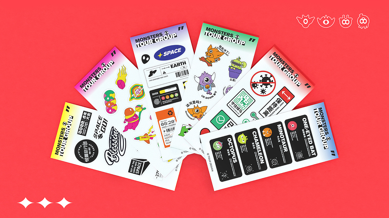 2022虎年春节福袋-怪兽旅行团-去地球·闹新春