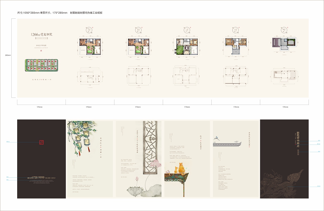 折页（图ZMjg3MzE5Njg0） - 宣传物料 - 站酷设计师可望9原创素材 - 站酷ZCOOL