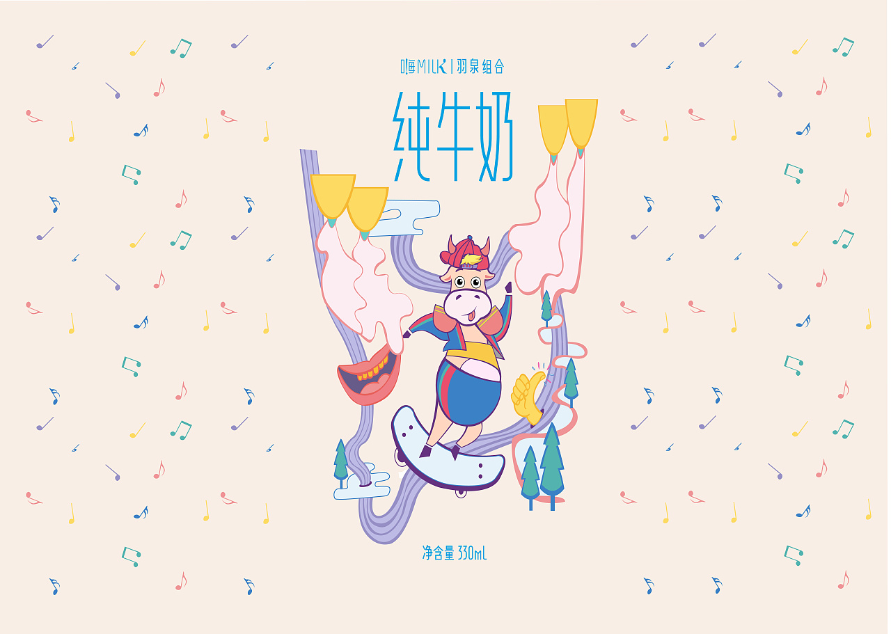 蒙牛嗨milk包装设计
