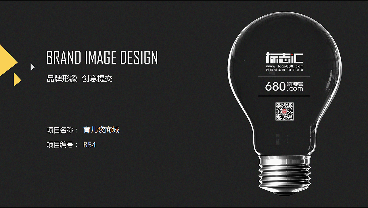 育儿用品商城标志（图ZMTE3MDc2NTg0） - Logo - 站酷设计师标志汇品牌设计原创素材 - 站酷ZCOOL