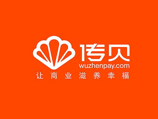 傳貝（個人主頁-ZMzIxNzMyOTI=） - APP界面 - 站酷設(shè)計師Raye888原創(chuàng)素材 - 站酷ZCOOL