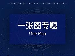 一張圖_專題頁設(shè)計(jì)