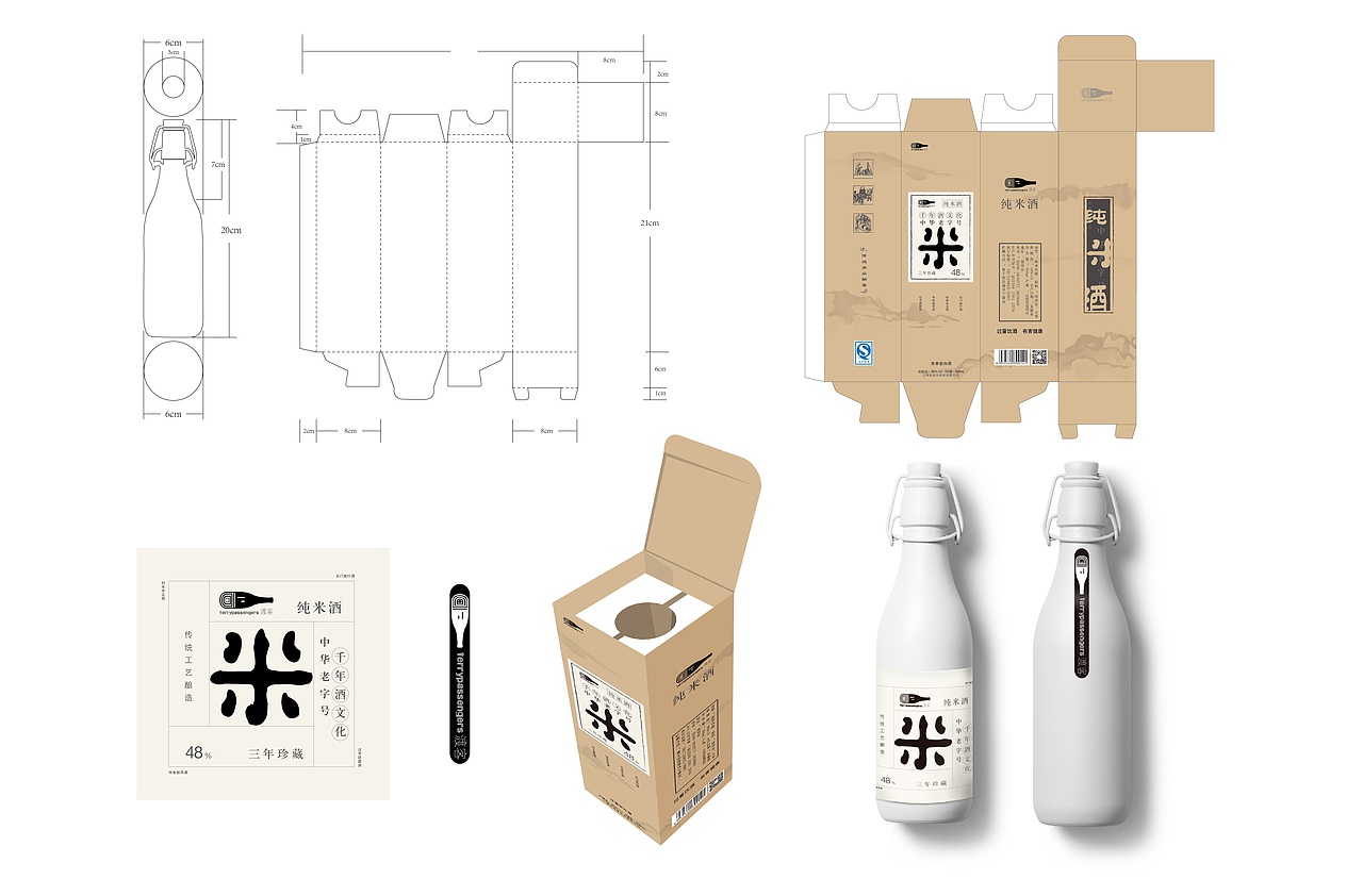 白酒包装（图ZMTc5MzEyNzMy） - 包装 - 站酷设计师LUOGG原创素材 - 站酷ZCOOL
