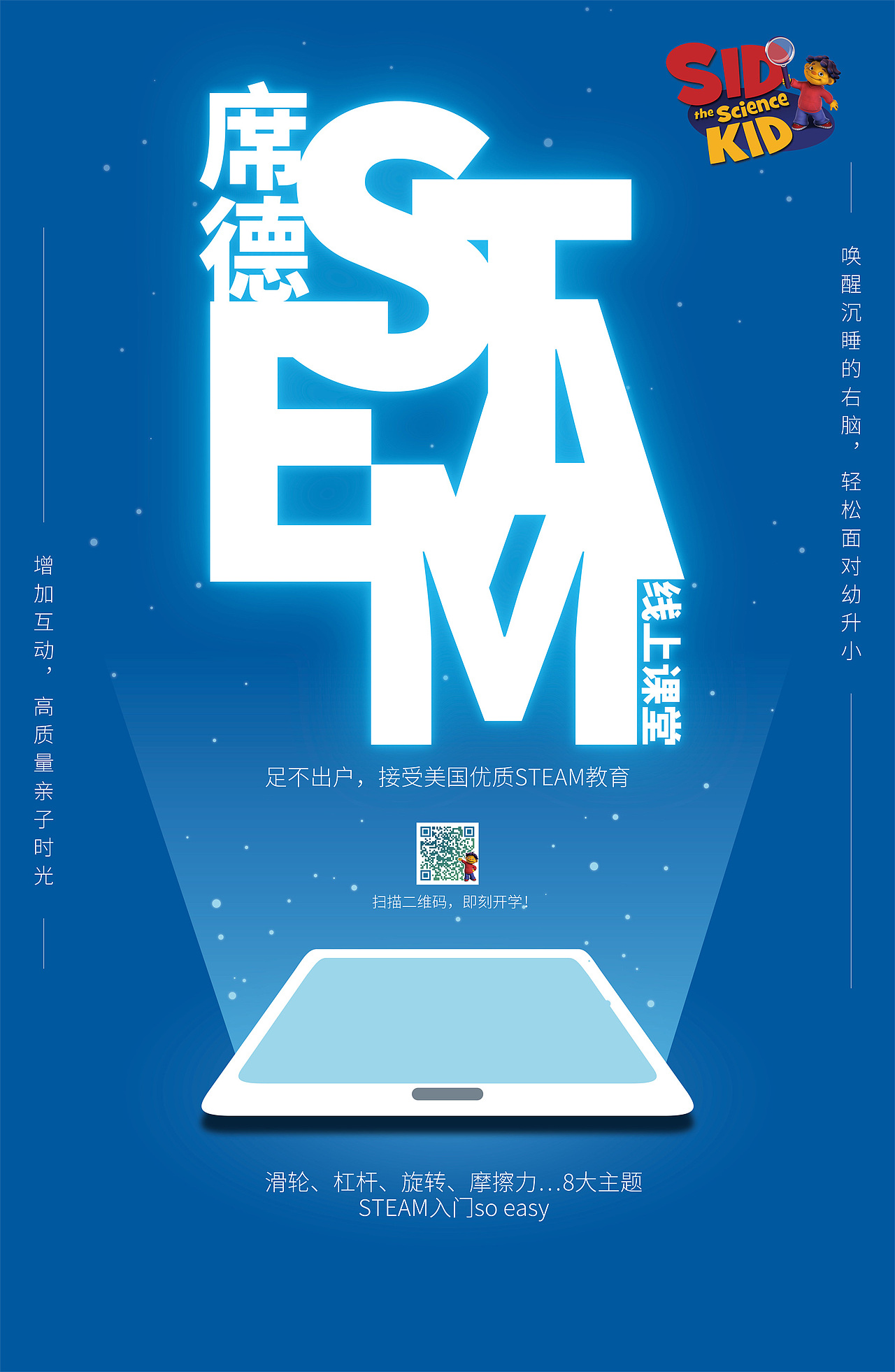 海报设计（图ZMTg1MTI4MDI0） - 海报 - 站酷设计师风欲起啊原创素材 - 站酷ZCOOL