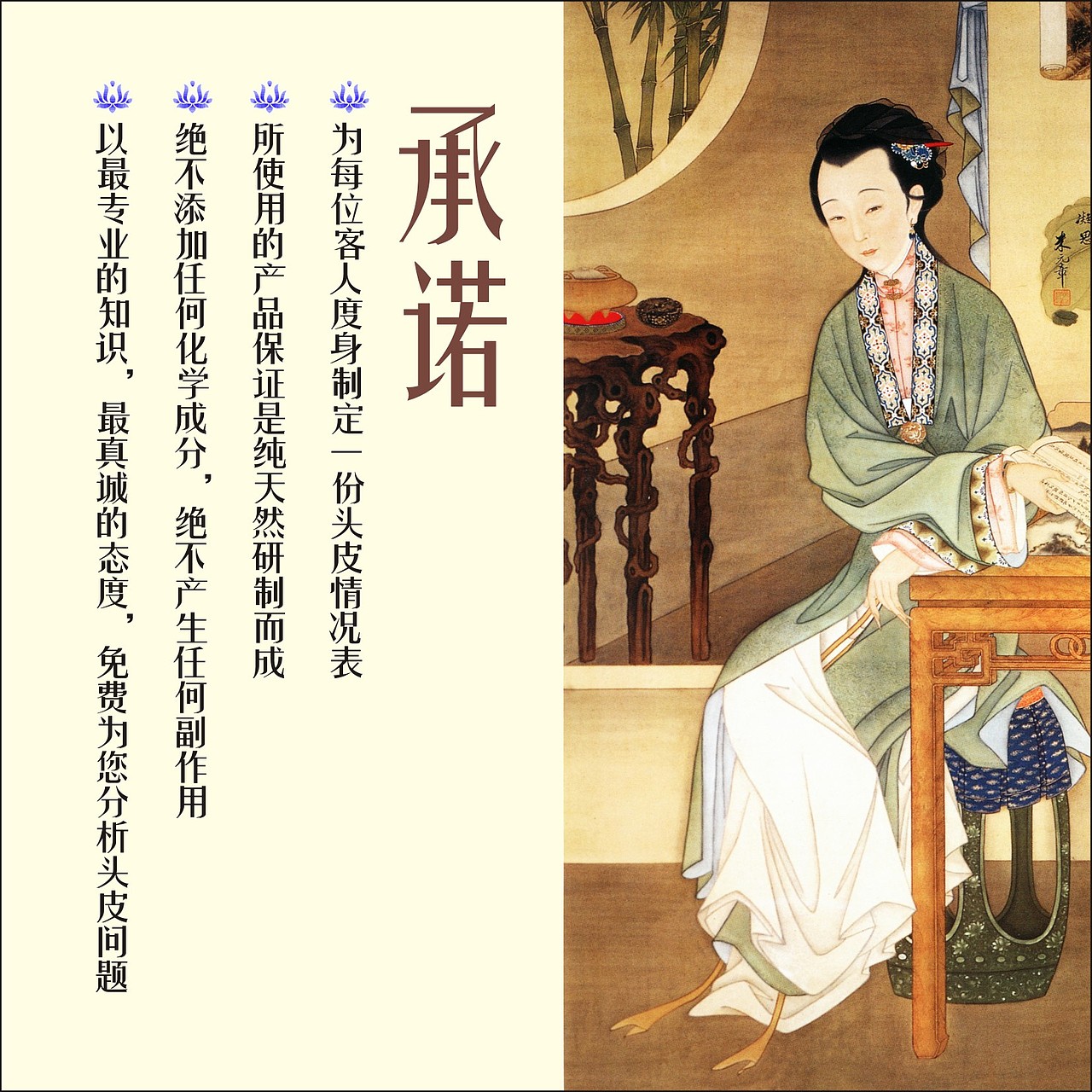 雅莲养发画册设计（图ZMTk2MjE0Mjk2） - 书籍/画册 - 站酷设计师海空间广告传媒原创素材 - 站酷ZCOOL