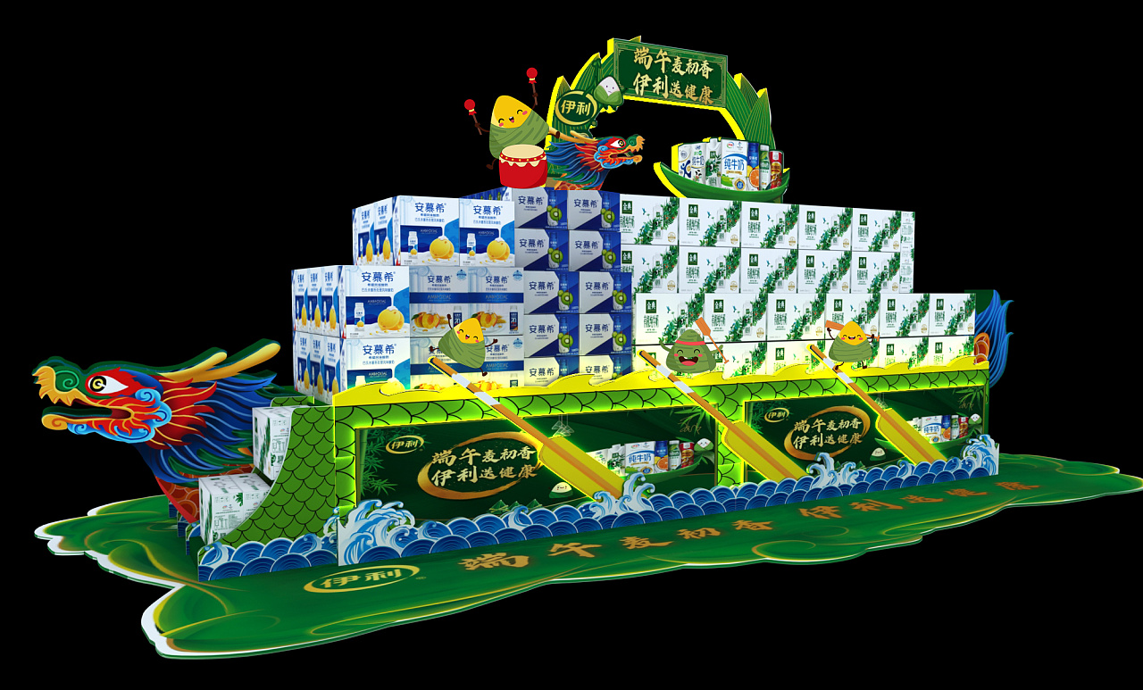 伊利-端午节