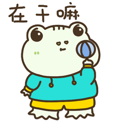 法可蛙 | 奶拽微信表情包|VIVI SU ART