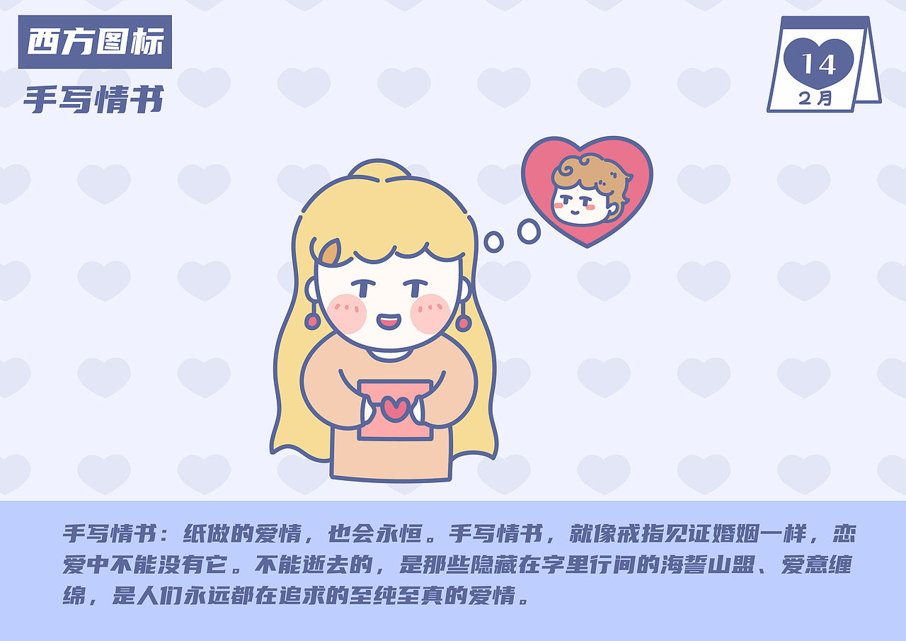 东西方语义与符号研究（图ZMjUwNzg3MjU2） - 图案 - 站酷设计师野原新之助w原创素材 - 站酷ZCOOL