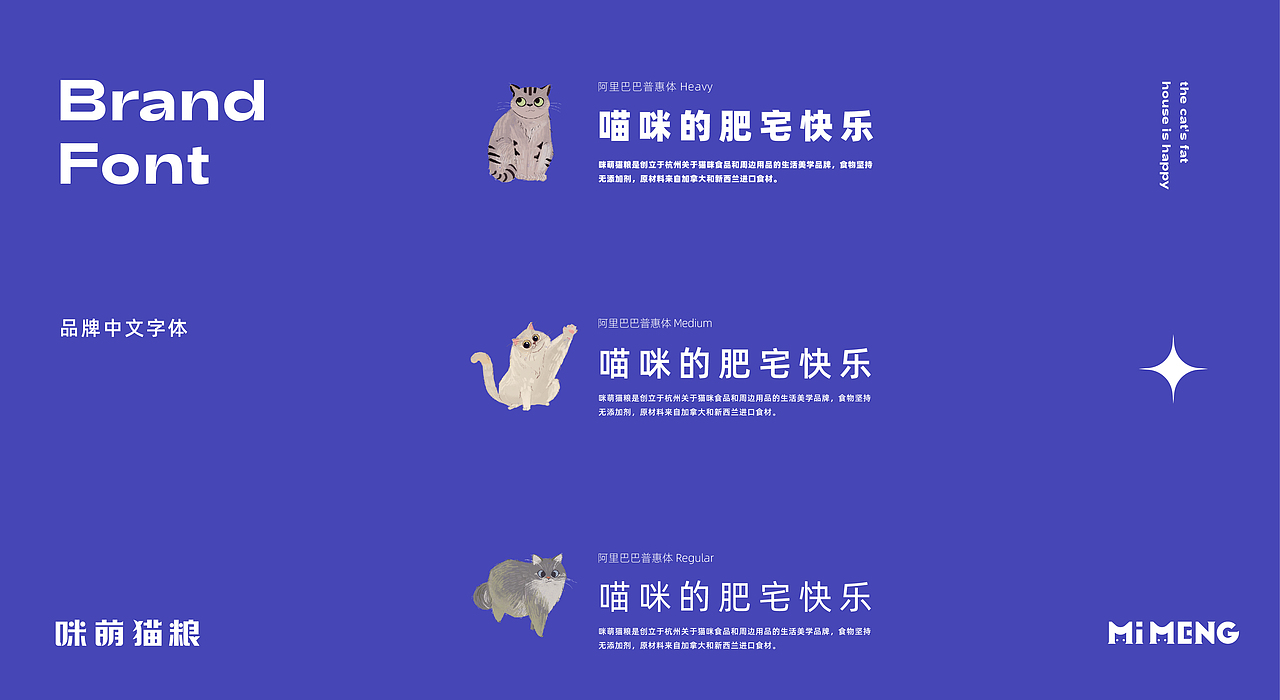 猫粮品牌设计猫粮包装丨咪萌(图ZMjYxNTc0MTYw) - 品牌 - 站酷设计师籽杉品牌设计原创素材 - 站酷ZCOOL