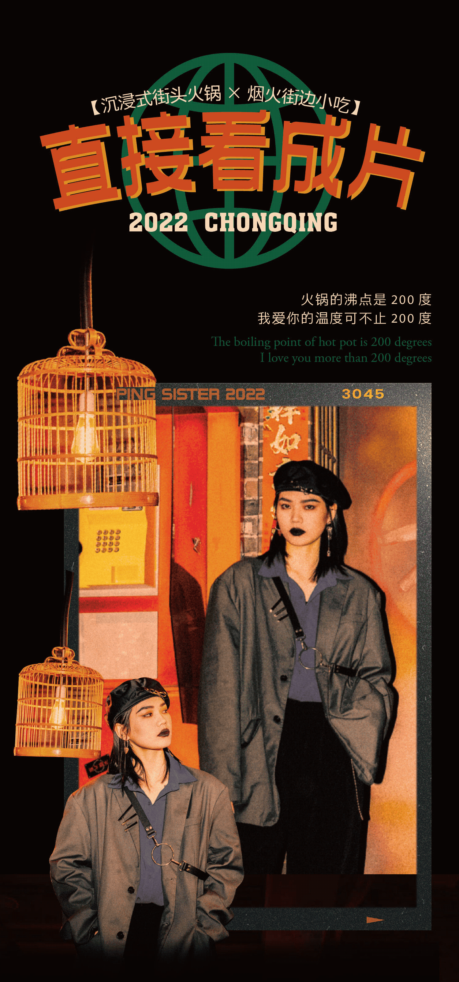 氛围感照片排版   公众号