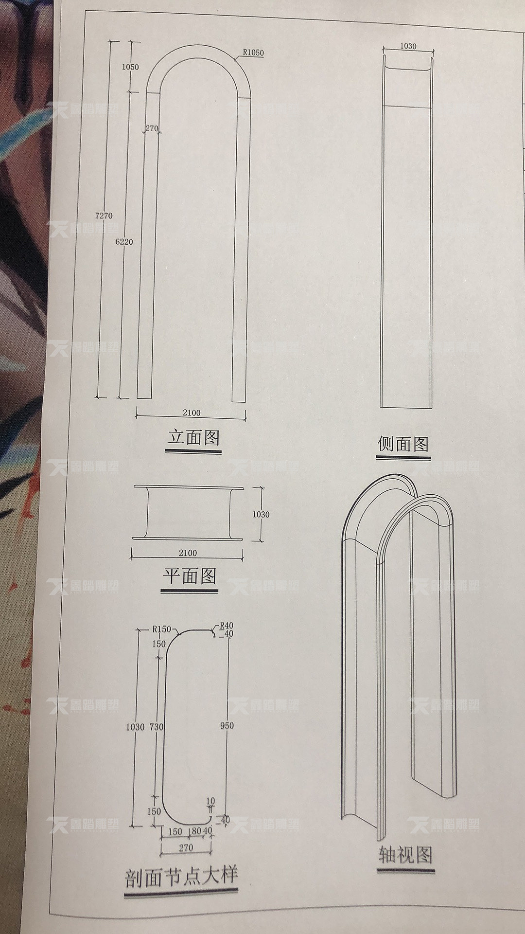 广东定制双曲面不锈钢门套厂家 创意弧形金属门框图片