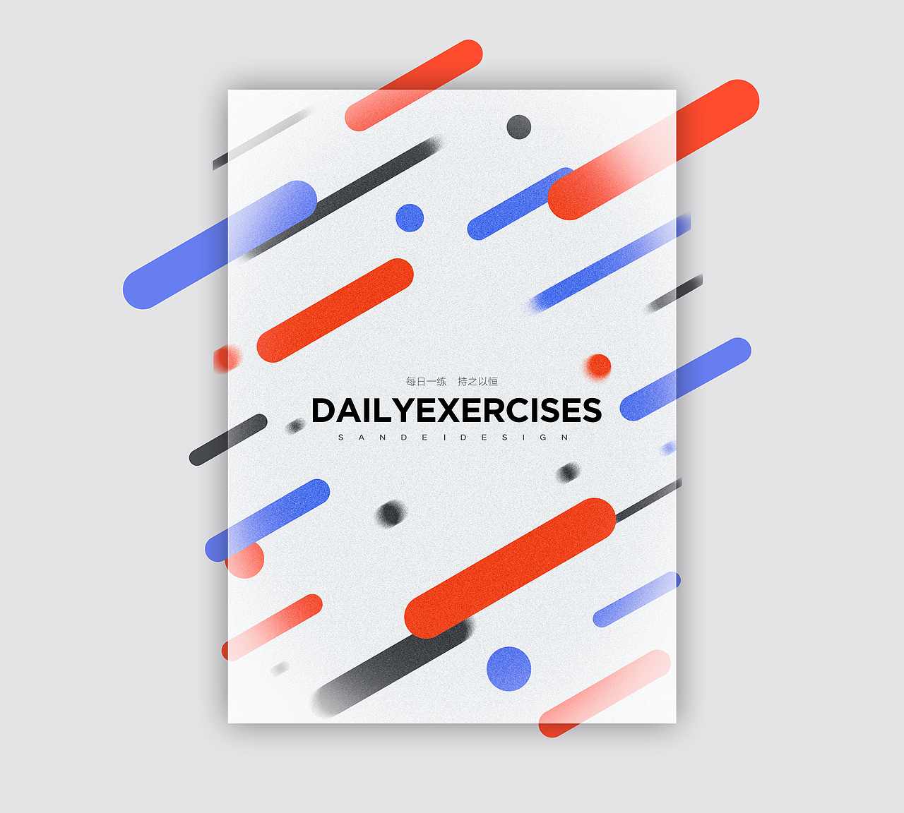 Week Daily Exercises - 海报 - 色彩（图ZODE5ODc4ODQ=） - 海报 - 站酷设计师Sande丨Lau原创素材 - 站酷ZCOOL