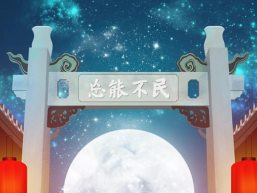 廉政潮州