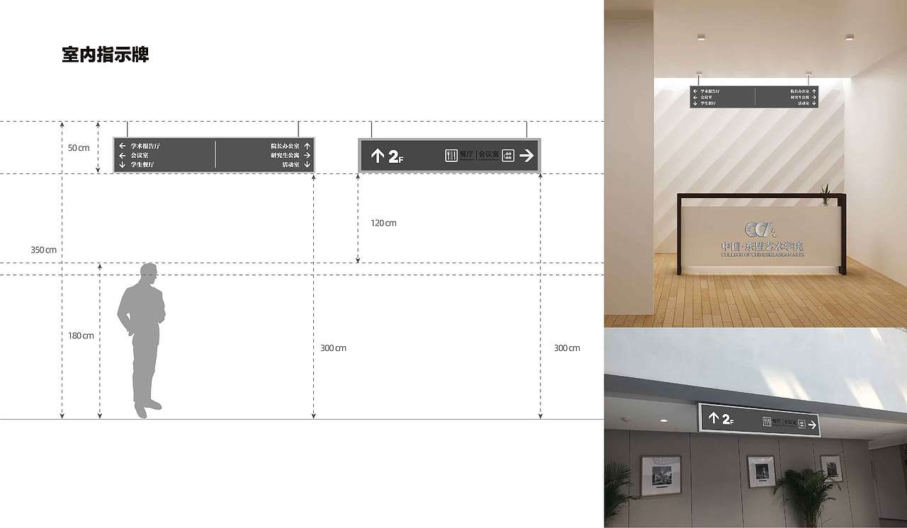 中国-东盟艺术学院VI设计