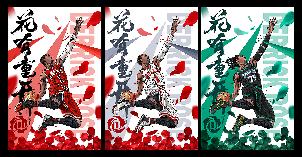 篮球插画(持续更新) 玫瑰 答案 tmac 利指导