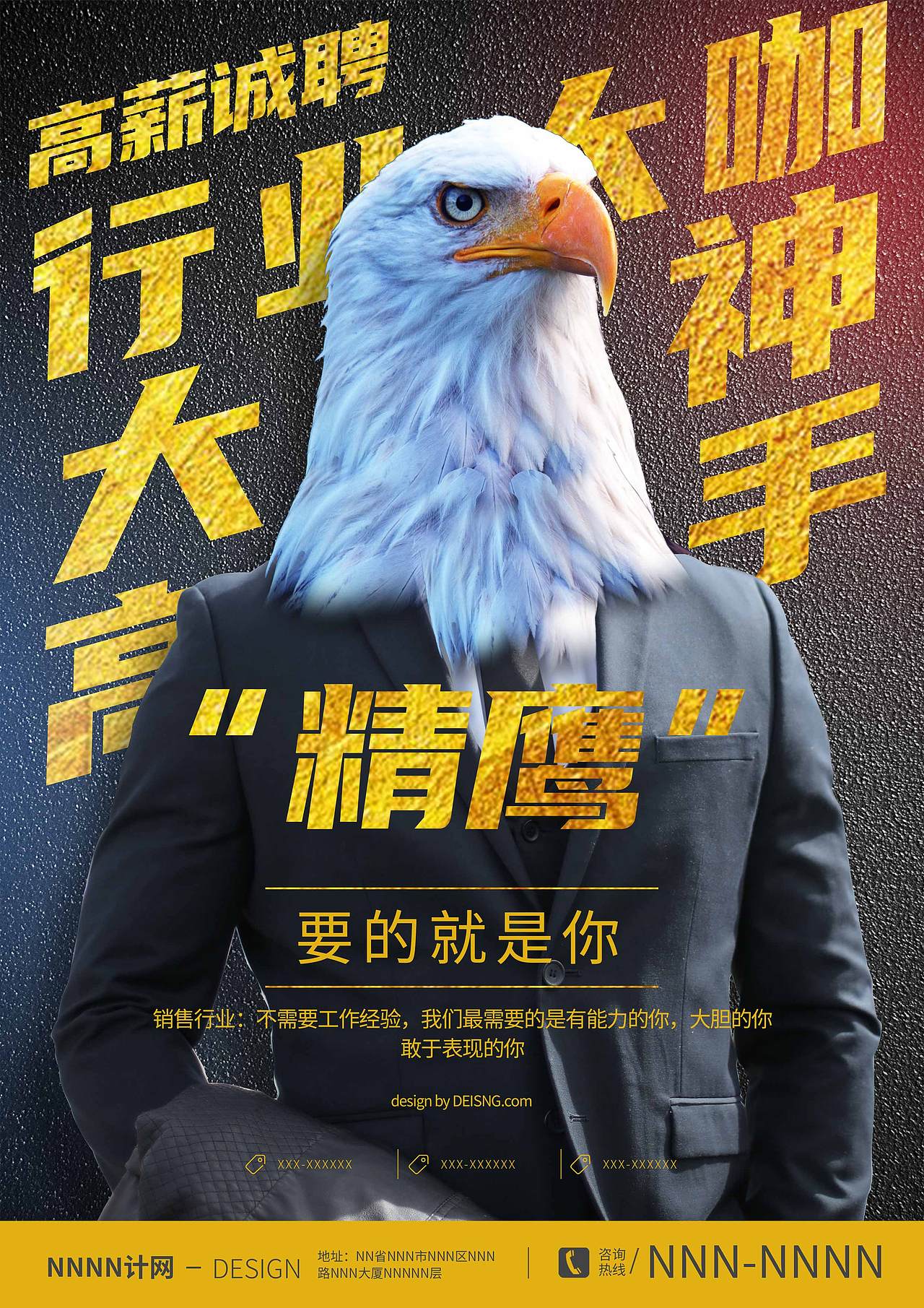 海报设计（图ZMjYwMDY4NDgw） - 海报 - 站酷设计师雨闪闪美学设计原创素材 - 站酷ZCOOL