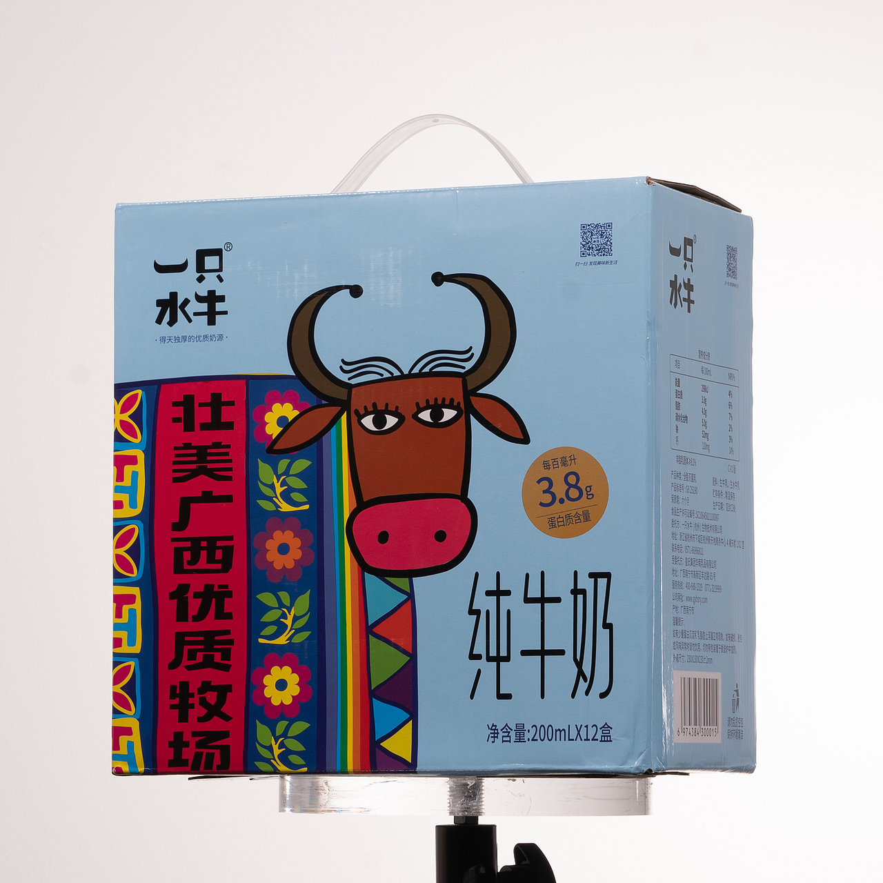 产品白底图精修效果对比（图ZMjc5NjI0MjIw） - 产品摄影 - 站酷设计师爱摄影的成成原创素材 - 站酷ZCOOL