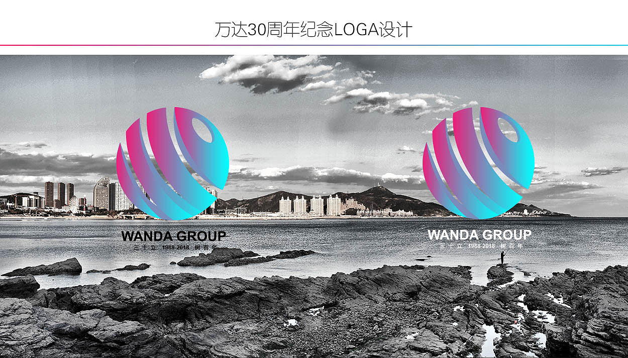 三十立 树百年（图ZNTE1ODQ1ODQ=） - Logo - 站酷设计师多巴胺事务所原创素材 - 站酷ZCOOL