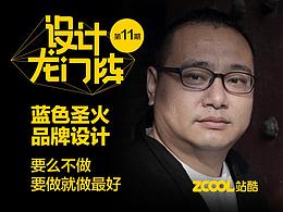 包装设计