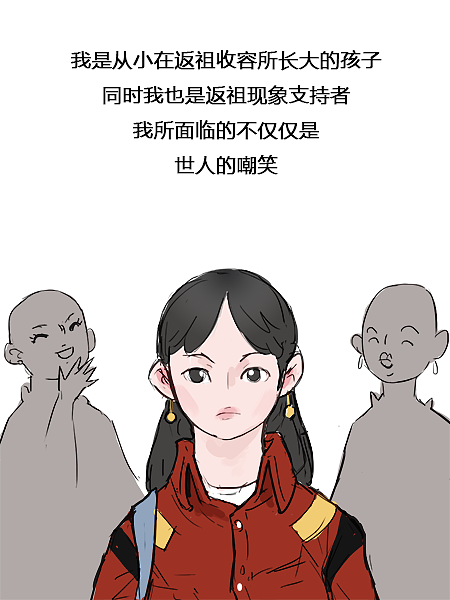 秃头录（图ZMTgzNjY4OTk2） - 短篇/格漫 - 站酷设计师黄小丼原创素材 - 站酷ZCOOL