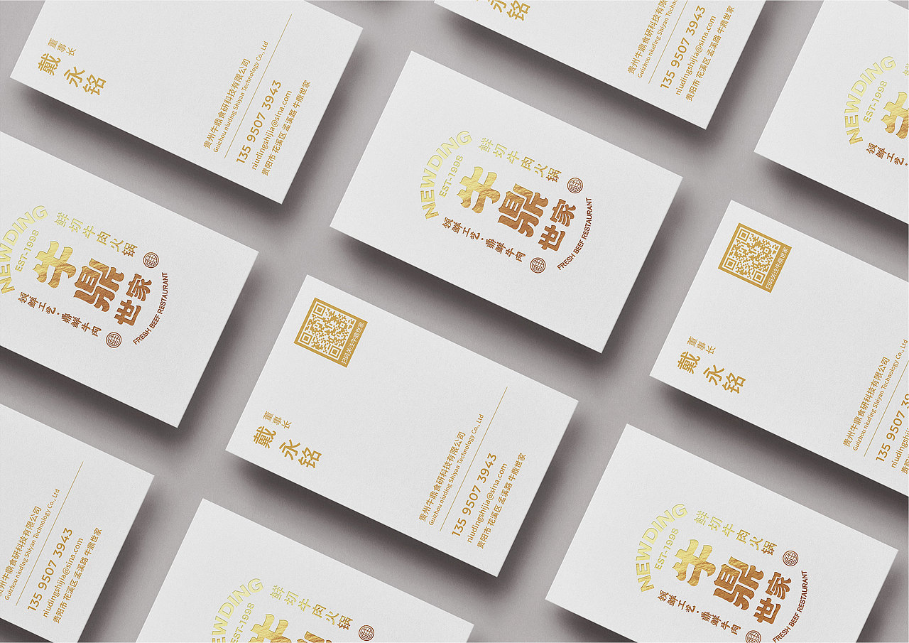 上行2021年案例合集(品牌篇)(图ZMjkyNzAyMjUy) - 品牌 - 站酷设计师石昌鸿原创素材 - 站酷ZCOOL