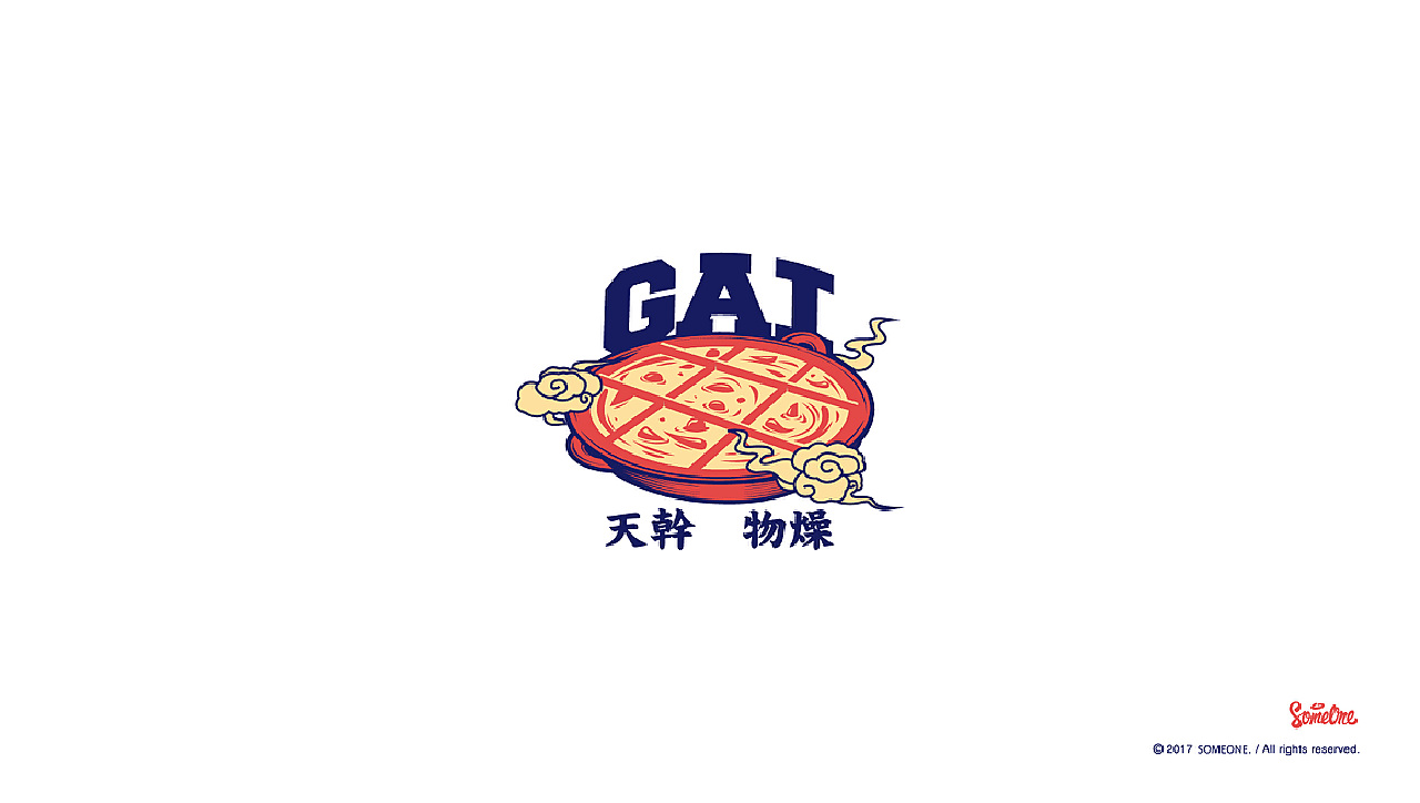 中國有嘻哈T恤圖案