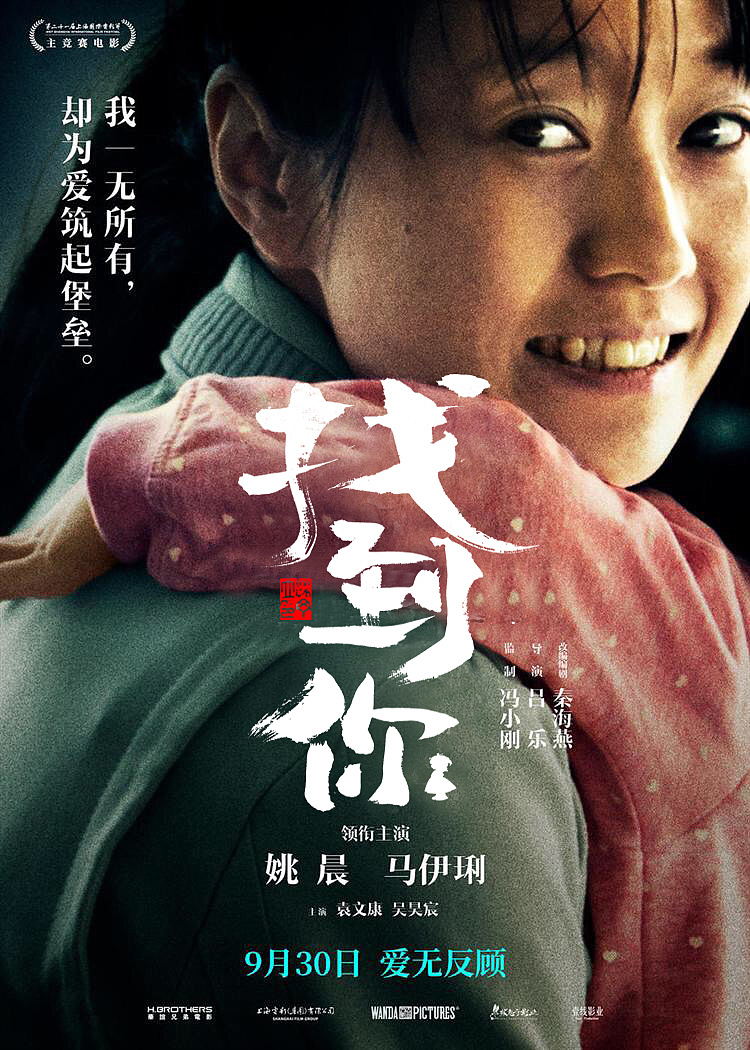 十月 分电影海报（图ZMTMzOTgzMzA4） - 海报 - 站酷设计师丁丁爱书法原创素材 - 站酷ZCOOL