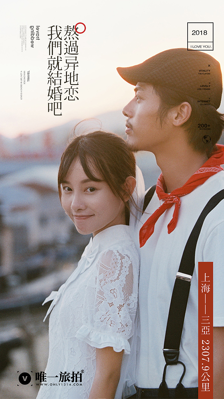 文艺海报（图ZMTM2NzM2Nzky） - 海报 - 站酷设计师我在设计行原创素材 - 站酷ZCOOL