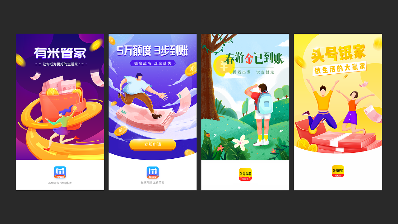 2019作品集（图ZMTY4NTg0NDg0） - APP界面 - 站酷设计师设计师咪酱原创素材 - 站酷ZCOOL