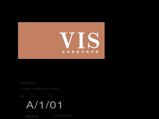 蛋糕店VI设计