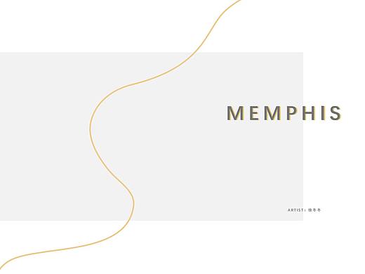 孟菲斯（照片墙)