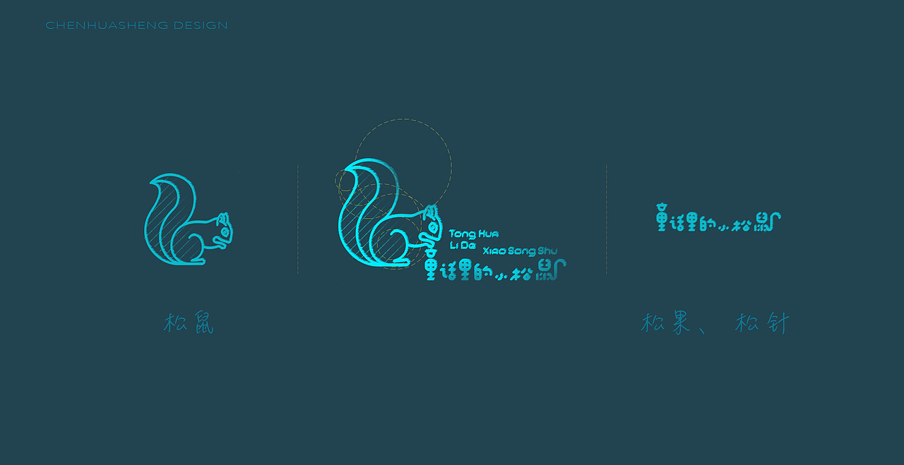 LOGO设计 2020 | 第一弹