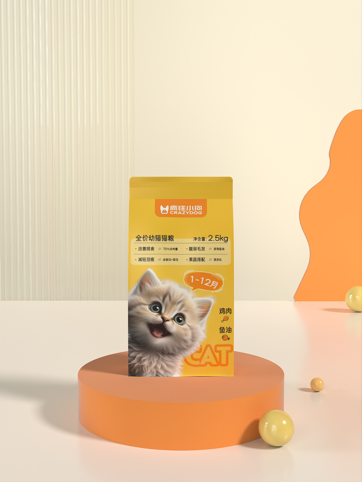 AI生产的狗狗很可爱，拿来做成狗粮包装，肯定能大卖（图ZMzU3OTY1Mjg0） - 包装 - 站酷设计师摄绘工作室原创素材 - 站酷ZCOOL