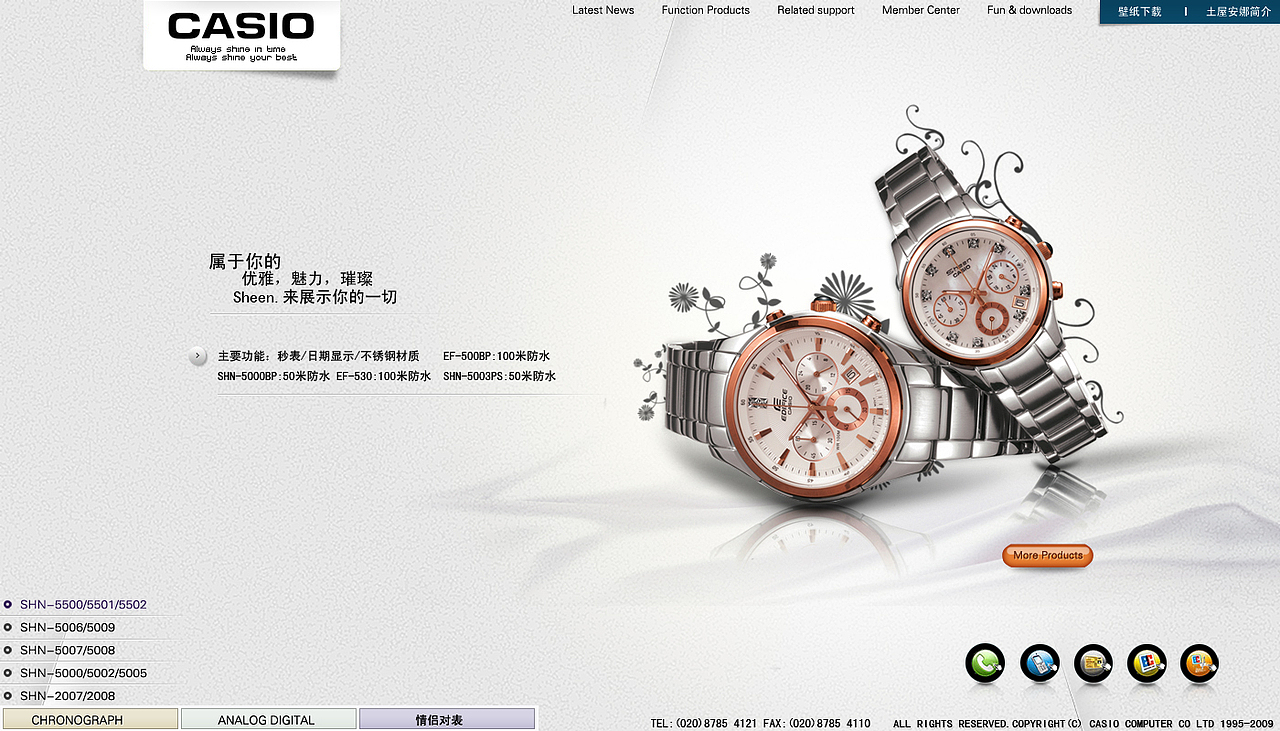 卡西欧的飞机稿（图ZMzc0NjE2） - 图标 - 站酷设计师桌松原创素材 - 站酷ZCOOL