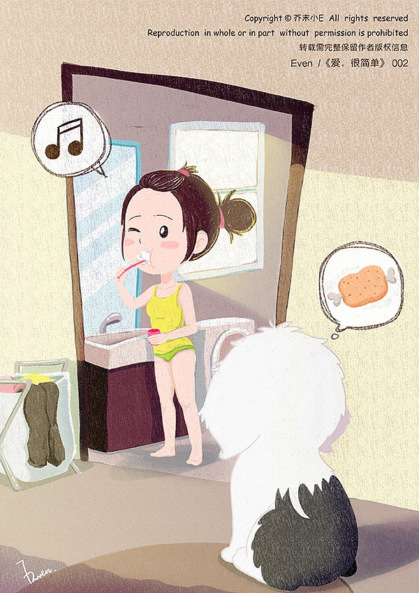 爱，很简单（图ZMzI1OTg2Njg=） - 商业插画 - 站酷设计师芥末小E原创素材 - 站酷ZCOOL