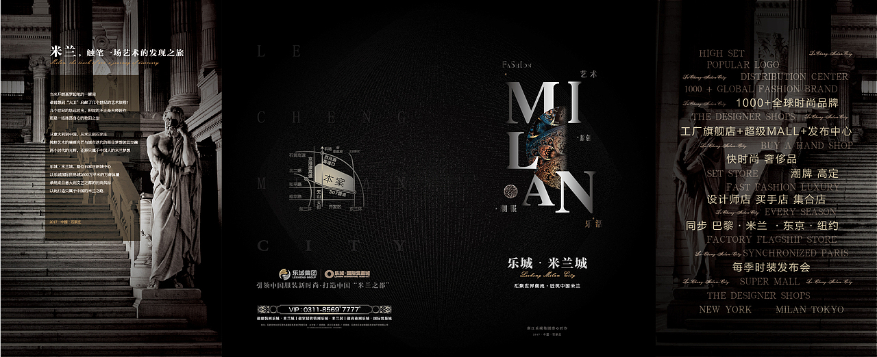 兩個四折頁樣稿（圖ZOTIyMDI5NDQ=） - 宣傳物料 - 站酷設(shè)計師SHINE1115原創(chuàng)素材 - 站酷ZCOOL