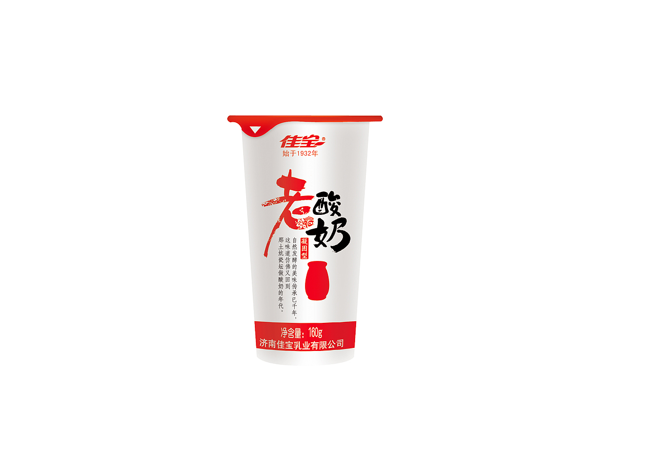 佳宝乳业－包装升级设计（图ZMTA4ODYyOTY0） - 包装 - 站酷设计师游观四海原创素材 - 站酷ZCOOL