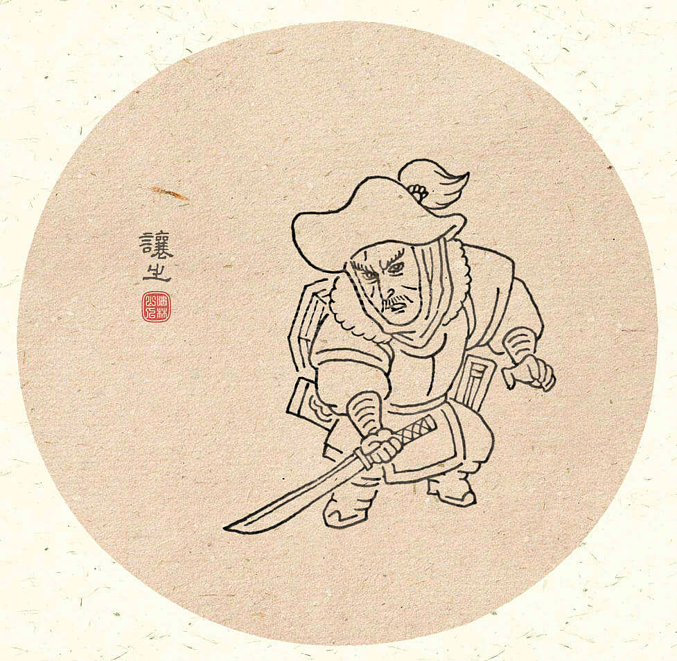 怪力乱神随笔集（100P）（图ZMTMzODAzMzAw） - 创作习作 - 站酷设计师啸林山人原创素材 - 站酷ZCOOL